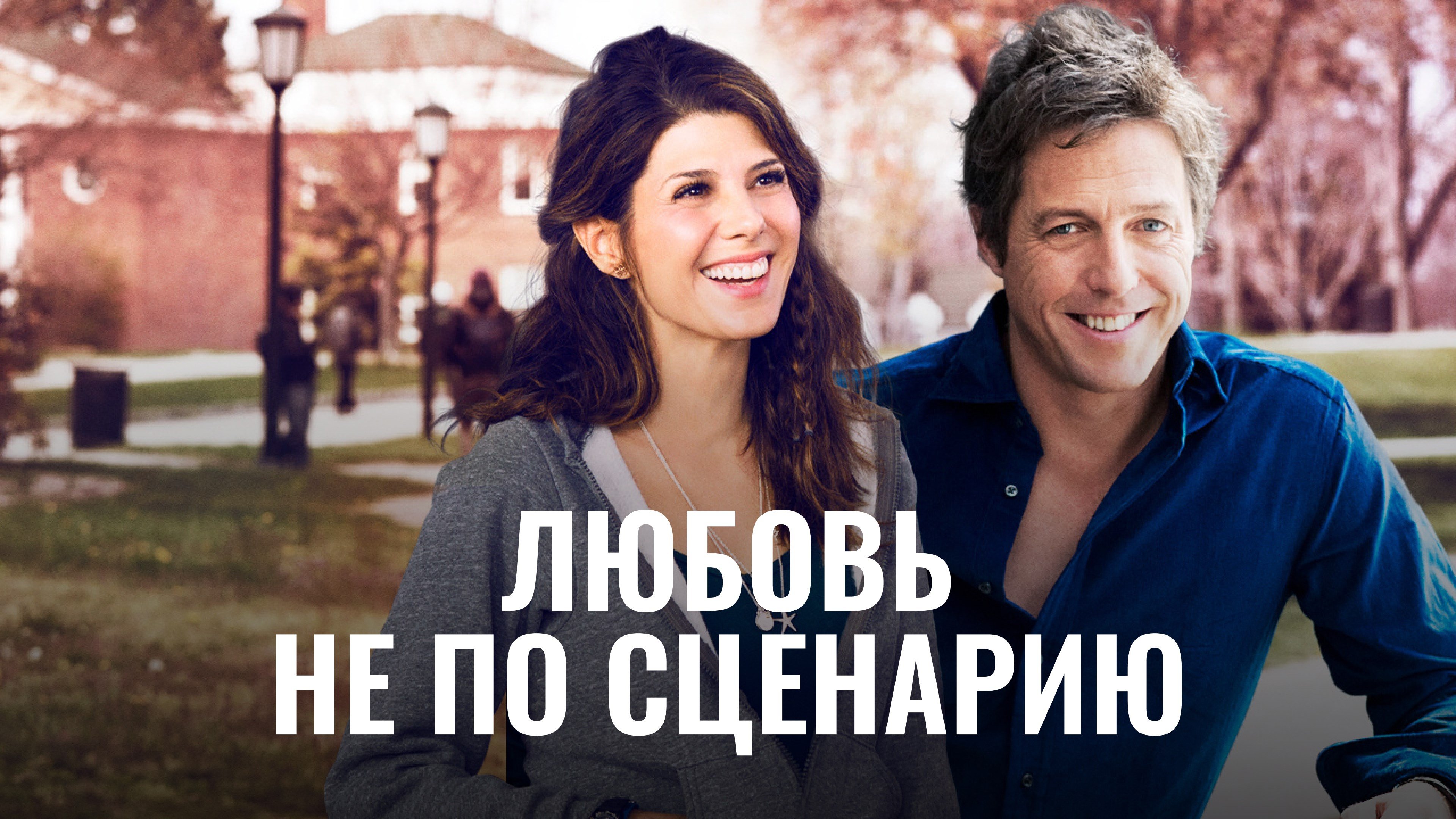 Кадр з фільму